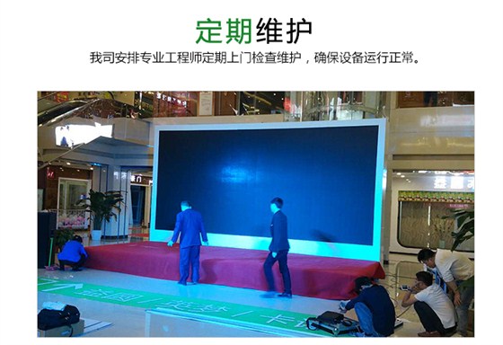 高清LED电子显示屏_13.jpg