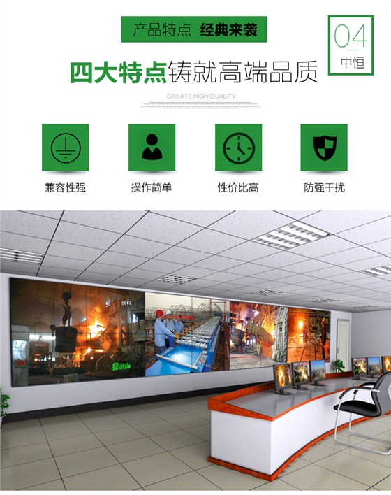 拼接屏_05.jpg
