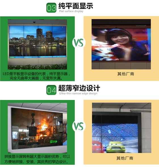 拼接屏_10.jpg
