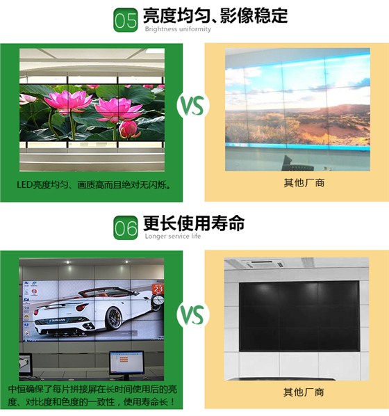 拼接屏_11.jpg