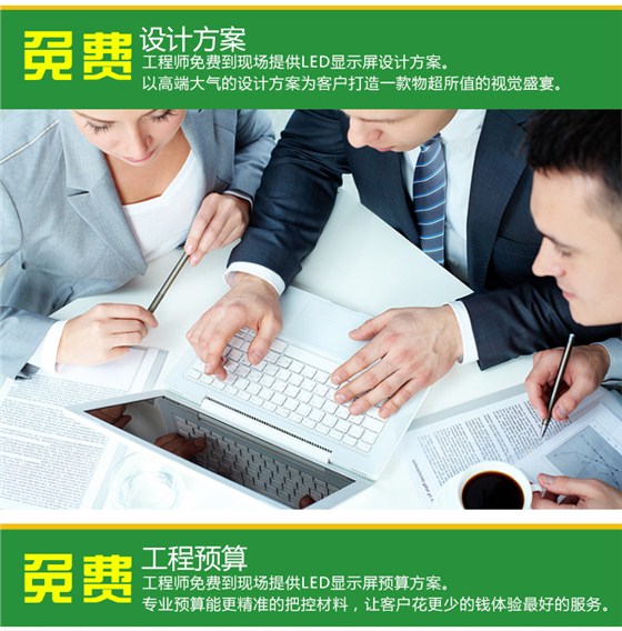 拼接屏_13.jpg
