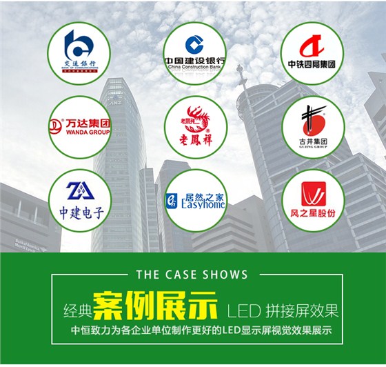 拼接屏_20.jpg