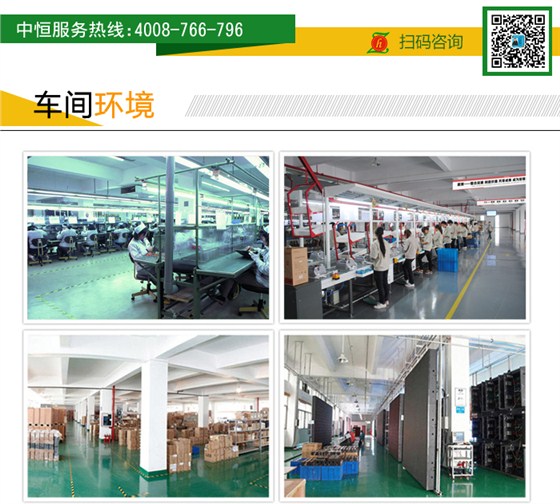 LED显示屏价格修改_18.jpg