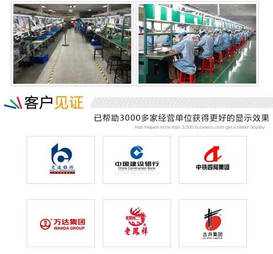 LED显示屏价格修改_19.jpg