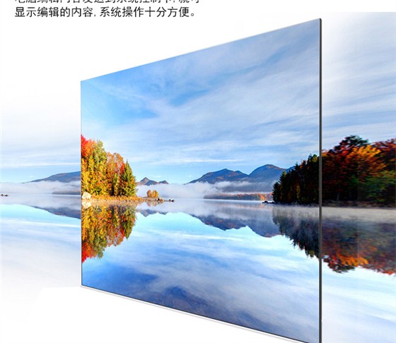 LED彩屏-改_04.jpg