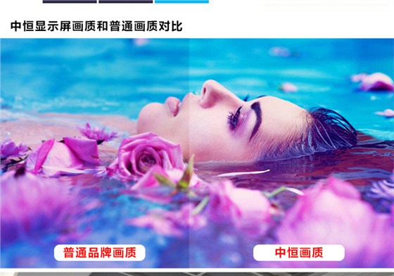 LED彩屏-改_09.jpg