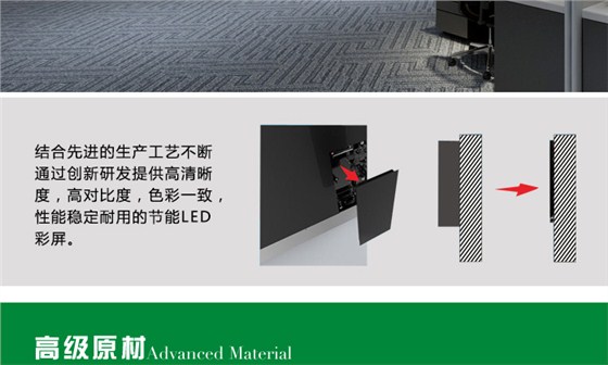 LED彩屏-改_11.jpg