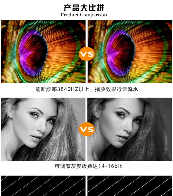 LED彩屏-改_15.jpg
