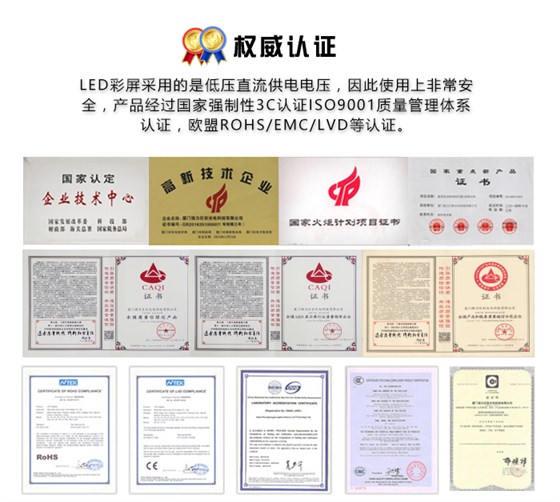 LED彩屏-改_19.jpg