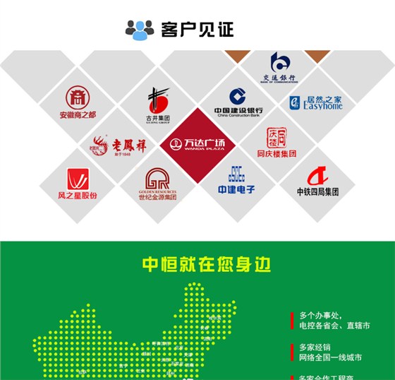 LED彩屏-改_20.jpg