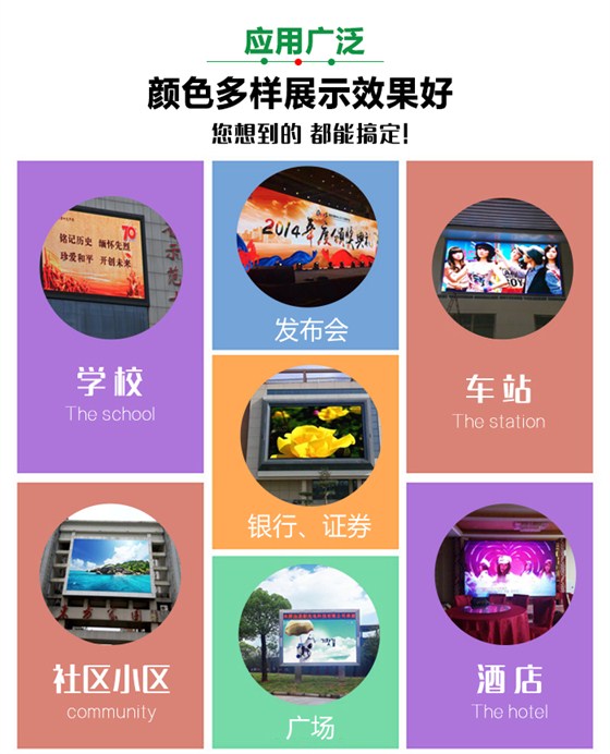 电子屏完成_08.jpg