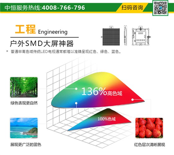 电子屏完成_09.jpg