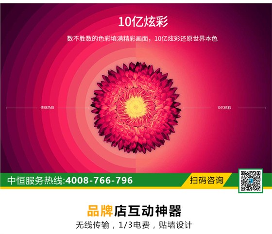 电子屏完成_12.jpg