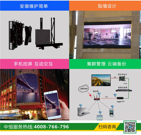电子屏完成_13.jpg