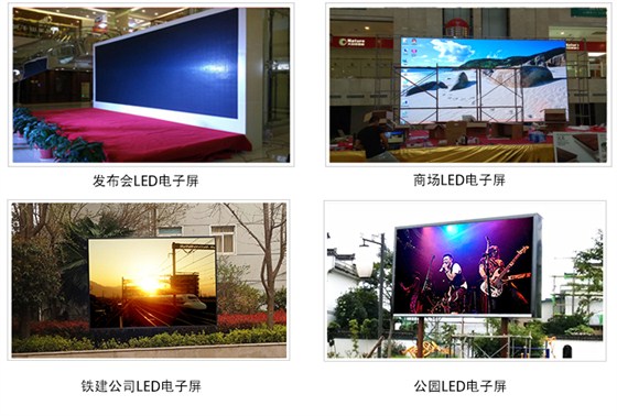 电子屏完成_21.jpg
