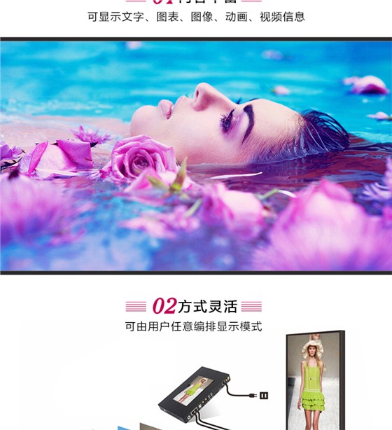 全彩电子屏_03.jpg