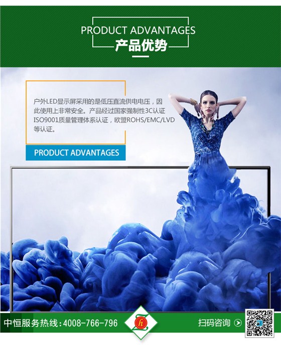 如何选择适合我的户外显示屏_10.jpg