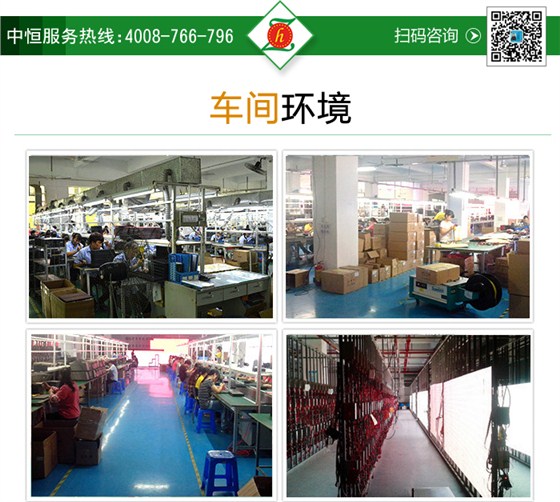 如何选择适合我的户外显示屏_20.jpg