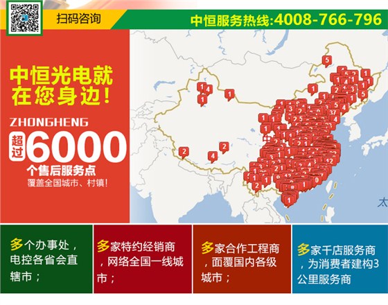 如何选择适合我的室内LED显示屏_18.jpg