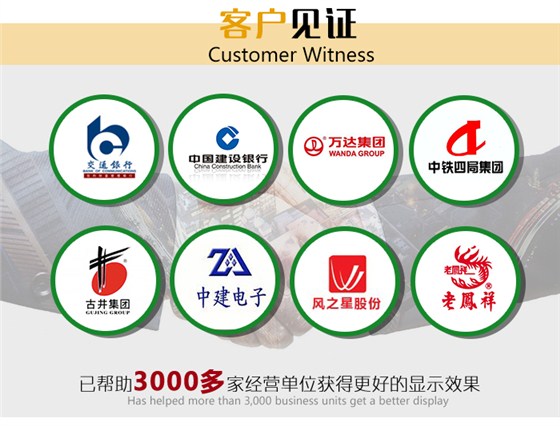 如何选择适合我的室内LED显示屏_19.jpg