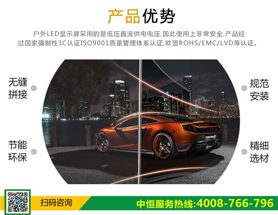 如何选择适合我的室内LED显示屏_20.jpg