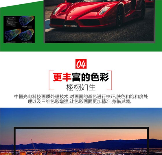 室内全彩显示屏_05.jpg