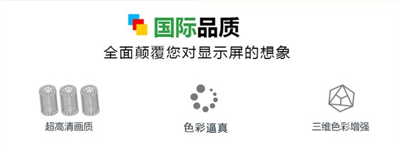LED幕墙屏详情修改1_02.jpg