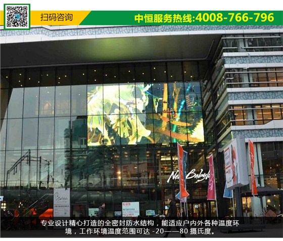 LED幕墙屏详情修改1_03.jpg