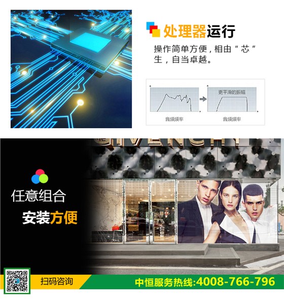 LED幕墙屏详情修改1_04.jpg
