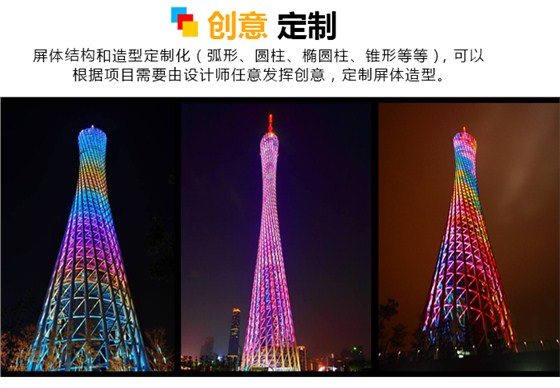LED幕墙屏详情修改1_05.jpg