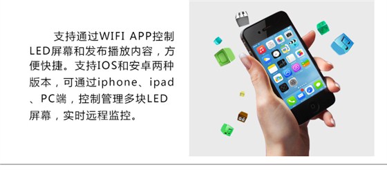 LED幕墙屏详情修改1_08.jpg