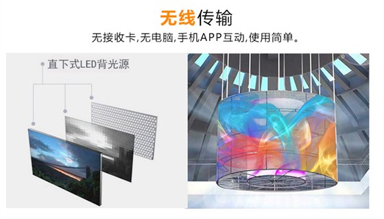 LED幕墙屏详情修改1_09.jpg