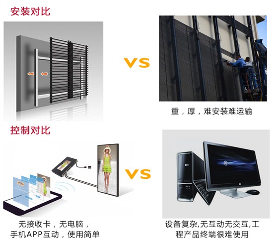 LED幕墙屏详情修改1_12.jpg