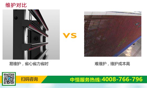 LED幕墙屏详情修改1_13.jpg