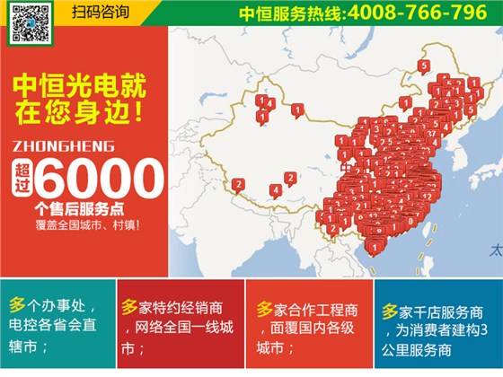 LED幕墙屏详情修改1_18.jpg