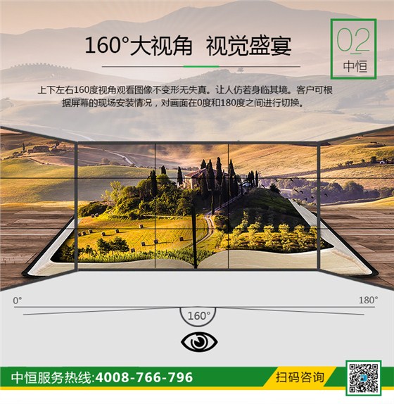 拼接屏_03.jpg