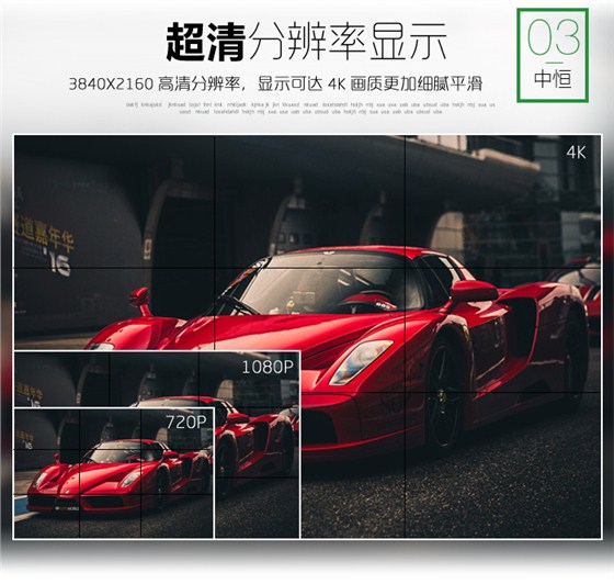 拼接屏_04.jpg
