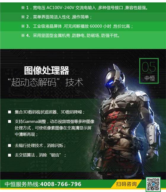 拼接屏_06.jpg