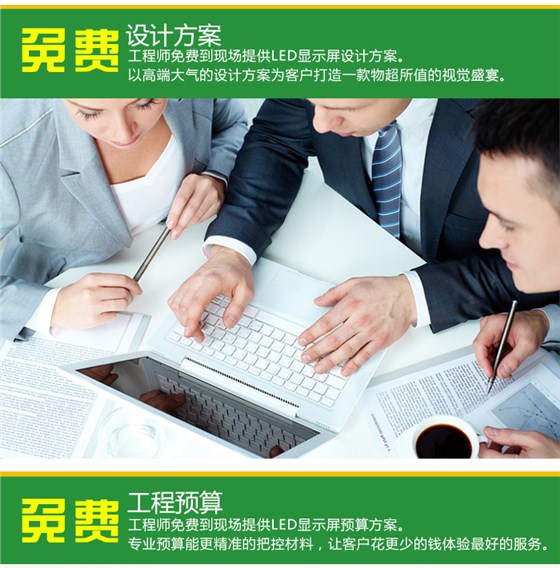 拼接屏_13.jpg