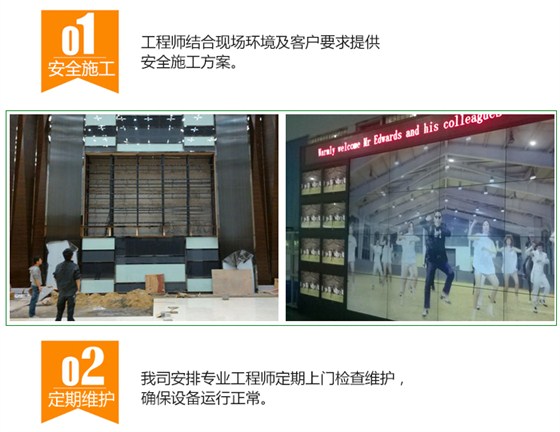 拼接屏_15.jpg