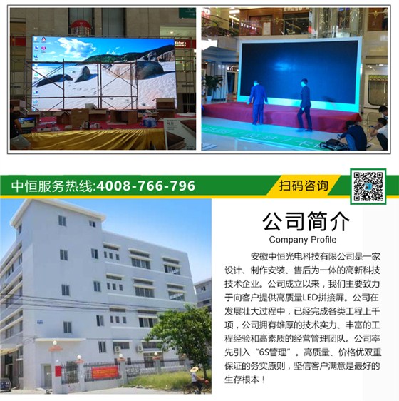 拼接屏_16.jpg