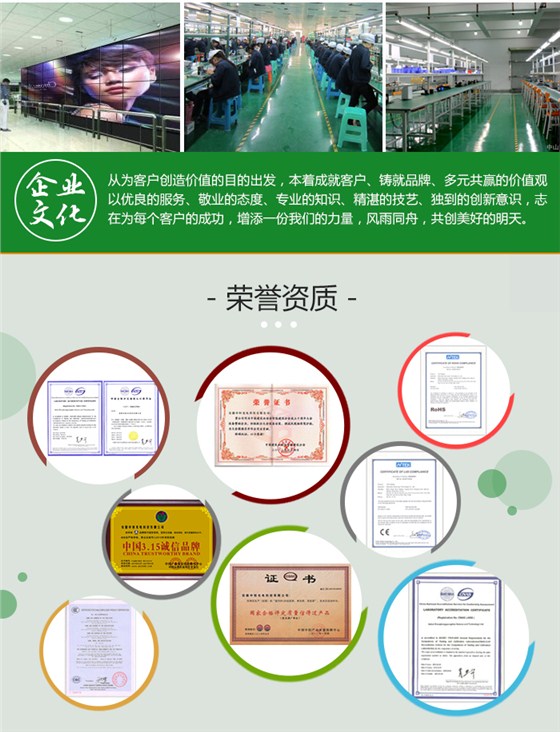 拼接屏_17.jpg