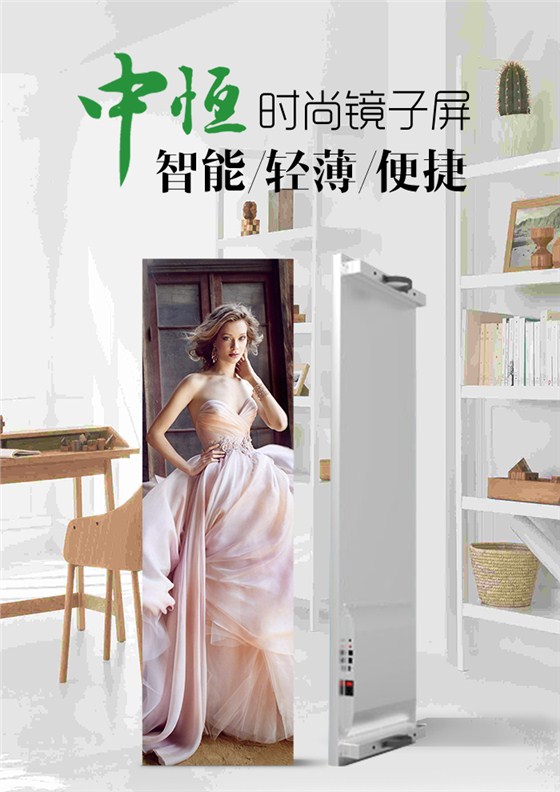 镜子屏海报屏_01.jpg