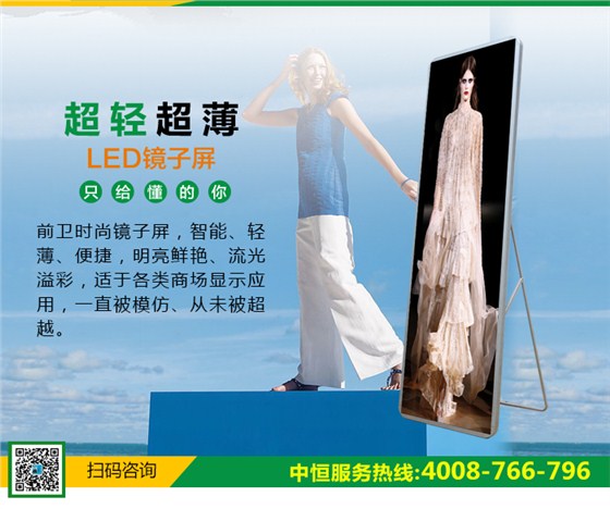 镜子屏海报屏_02.jpg