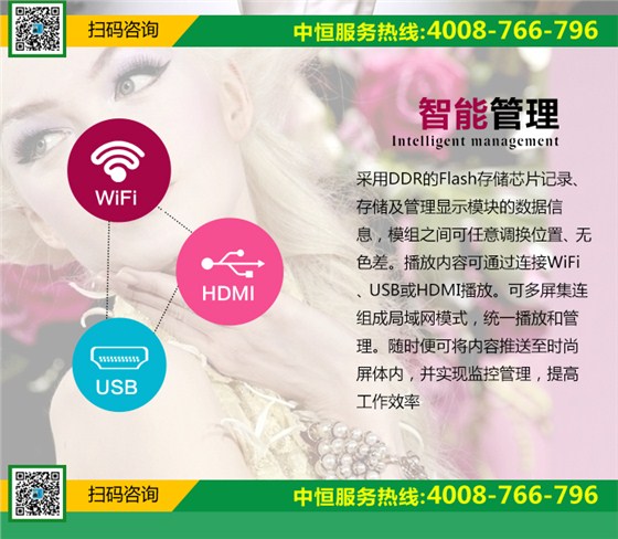 镜子屏海报屏_05.jpg