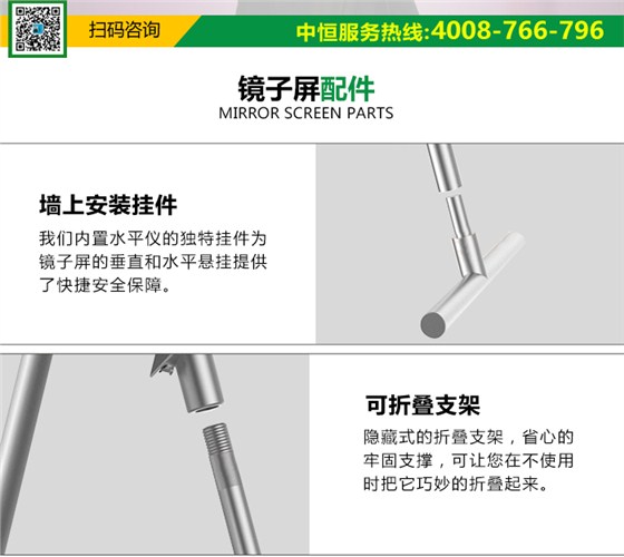 镜子屏海报屏_08.jpg