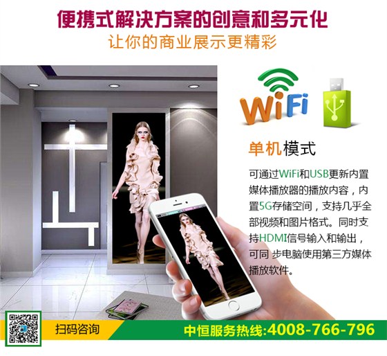 镜子屏海报屏_10.jpg
