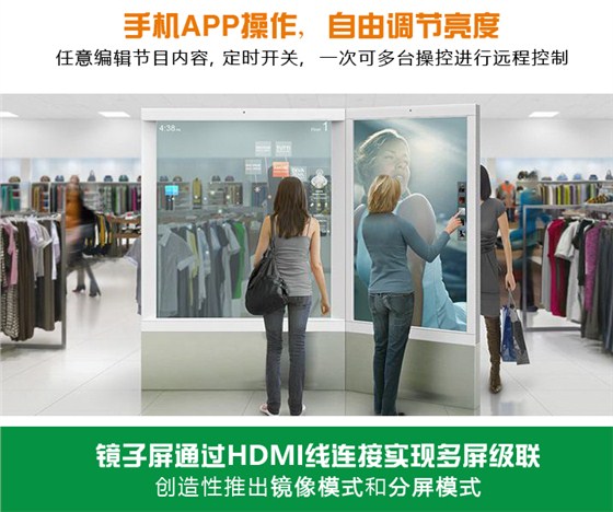 镜子屏海报屏_11.jpg