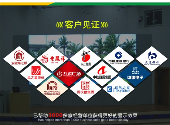 镜子屏海报屏_16.jpg