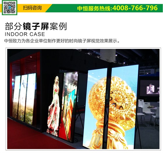 镜子屏海报屏_19.jpg